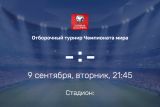 Квалификация ЧМ-2026: албанские футболисты примут латышей в Тиране